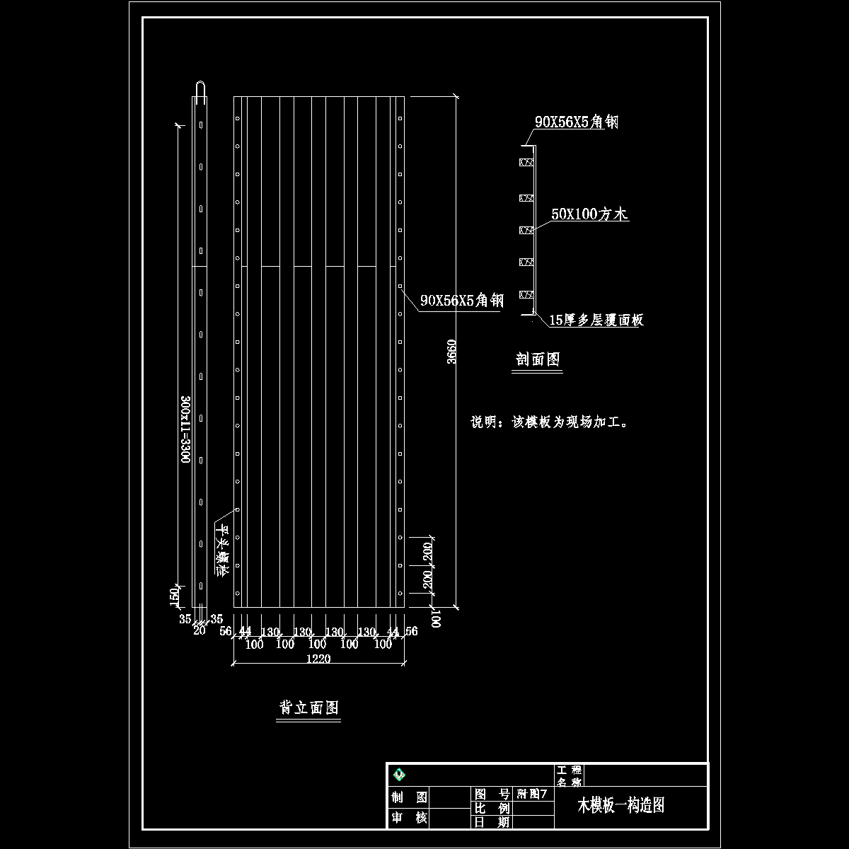 附图7.dwg