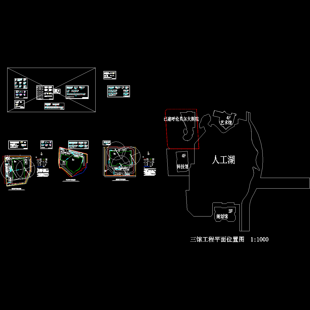 科技馆主体结构临时用电施工方案（平面布置）