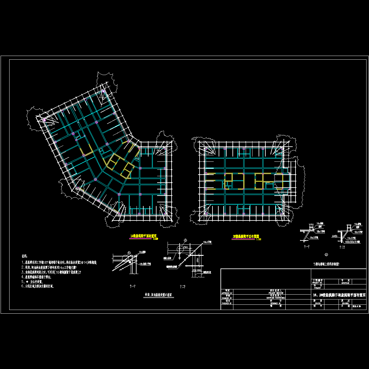 商业办公楼悬挑脚手架施工技术方案cad