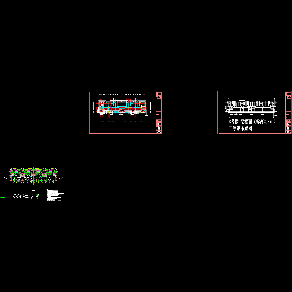 3号楼二层悬挑架布置图（3-1最新版）.dwg