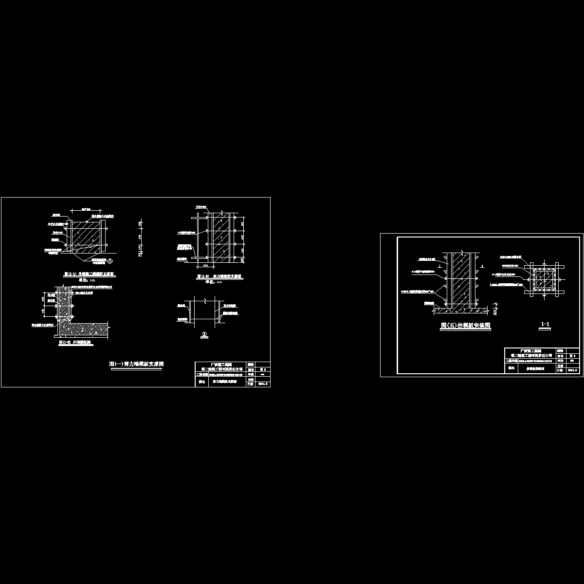 高层框剪结构医疗综合楼高大模板施工方案cad
