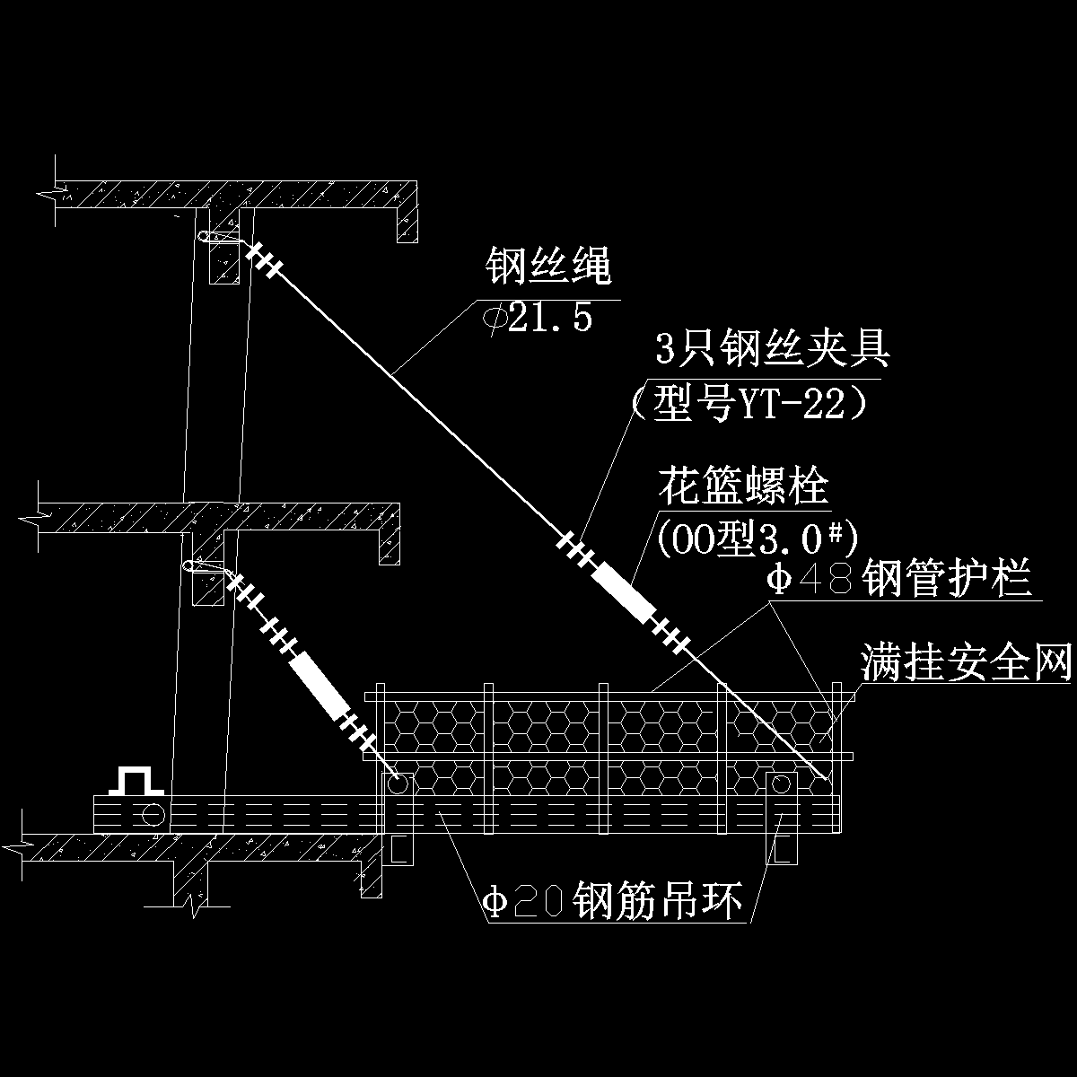 超高层综合楼卸料平台构造示意图纸cad