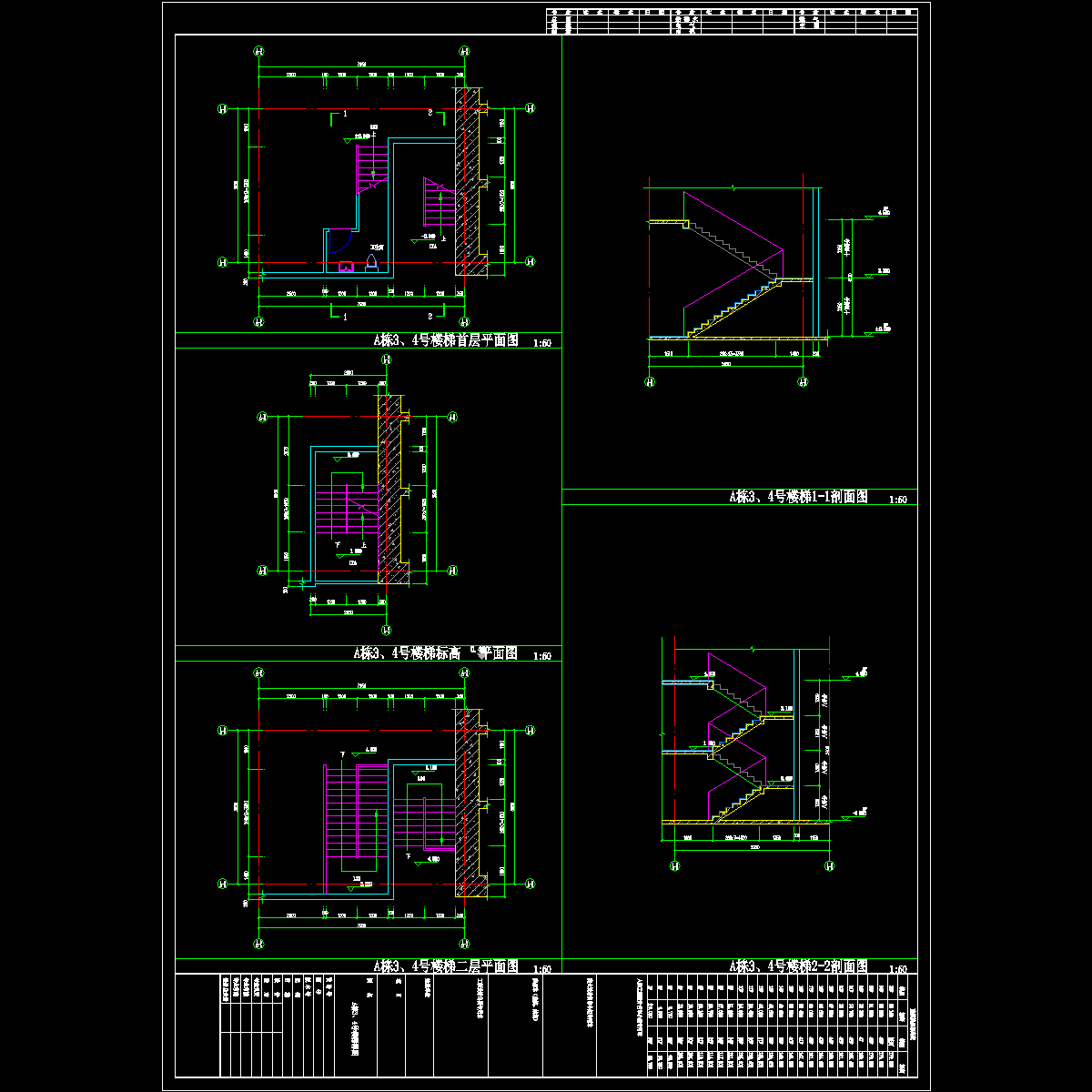 一层楼梯详图.dwg