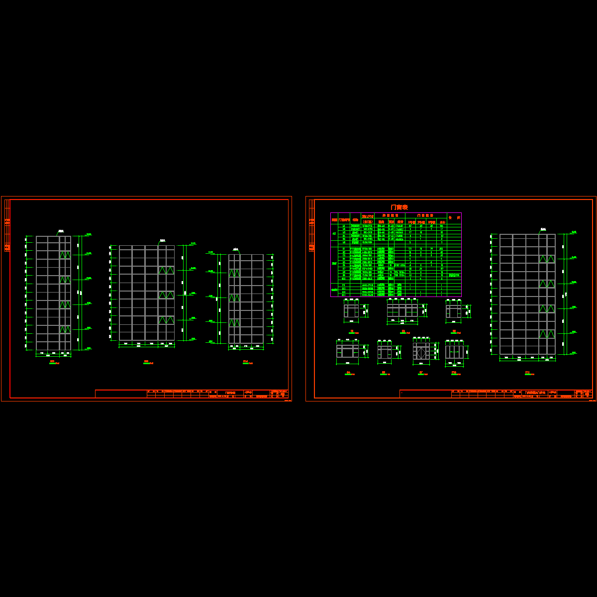 门窗.dwg